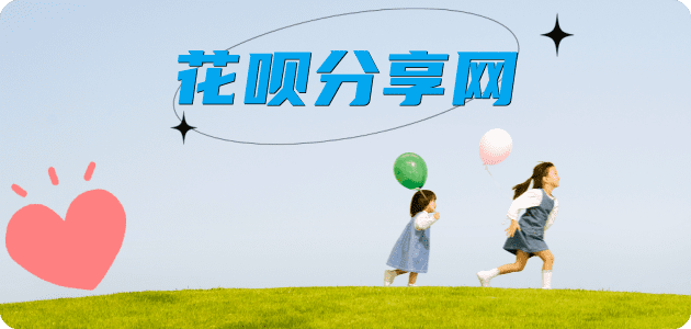 郑州信用卡商家平台☀️诚信信用卡24小时在线接单 - 套现信用卡
